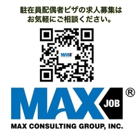 MAX Corporation